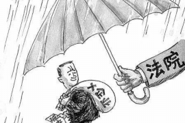 宜阳讨债公司成功追回消防工程公司欠款108万成功案例