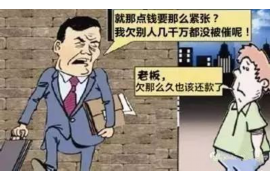 宜阳贷款清欠服务